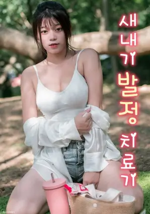 樱花动漫网官网 三体 电视剧